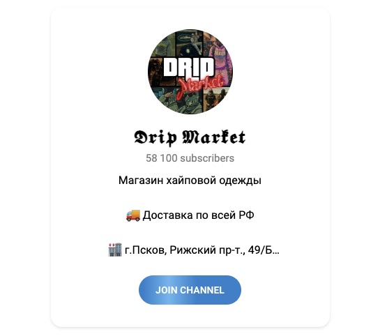 drip market отзывы drip market отзывы