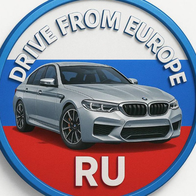 Drive From Europe