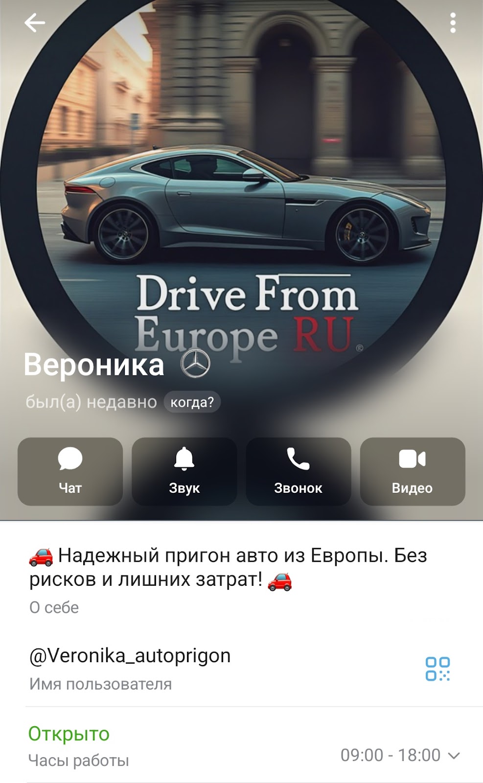drive from europe ru отзывы телеграмм канал drive from europe ru отзывы телеграмм канал