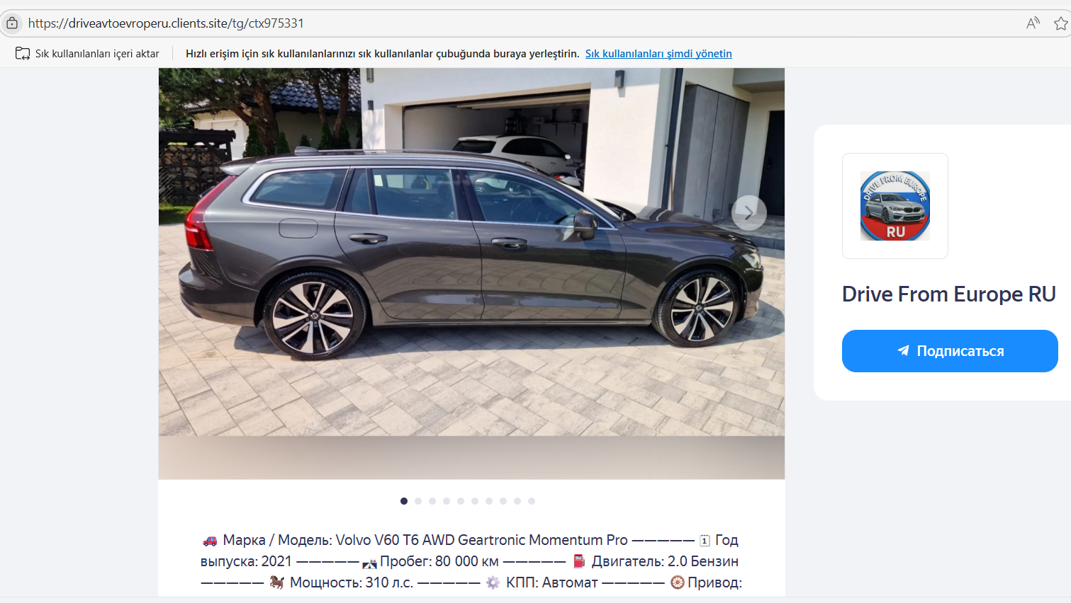 drive from europe ru отзывы тг канал drive from europe ru отзывы тг канал