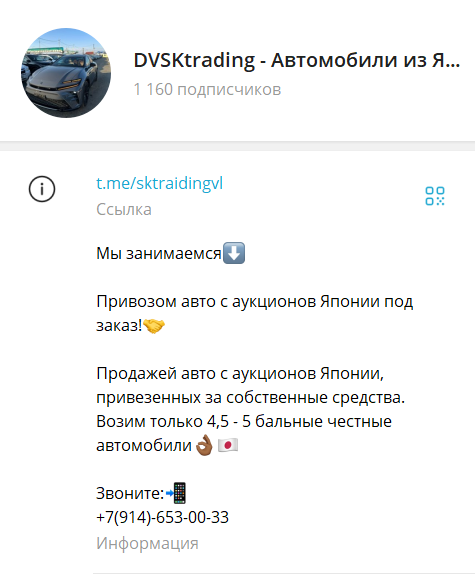 двск трейдинг двск трейдинг