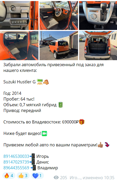 двск трейдинг владивосток двск трейдинг владивосток