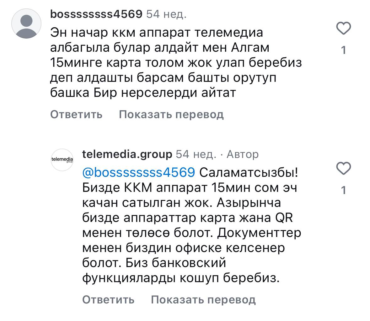 e kassa отзыв e kassa отзыв