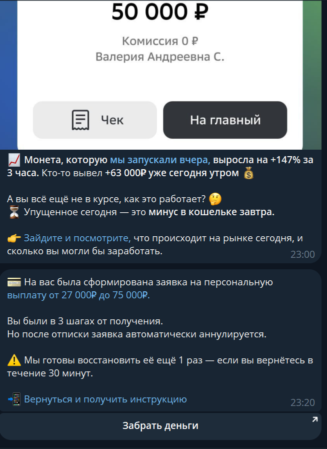 EasyClickProfit bot EasyClickProfit bot