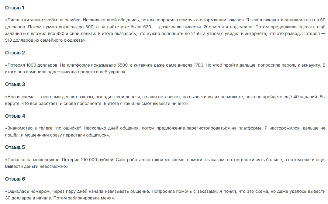 ebaay cq развод ebaay cq развод