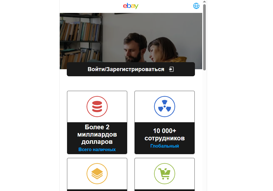 ebaay cq shop отзывы ebaay cq shop отзывы
