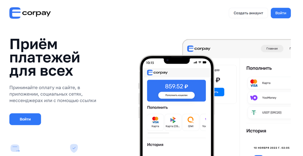 ecorpay кошелек отзывы крипта ecorpay кошелек отзывы крипта
