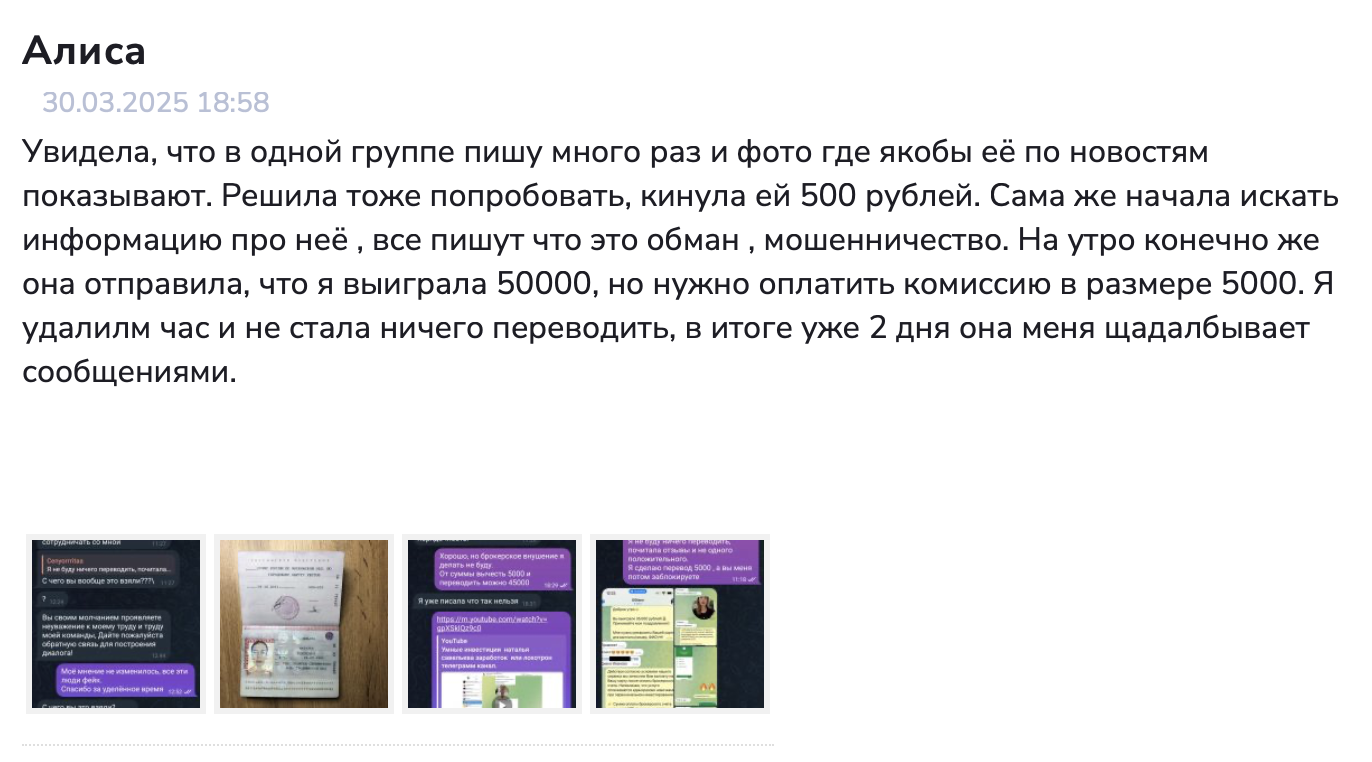 Экономическая стратегия Стабильный доход Экономическая стратегия Стабильный доход
