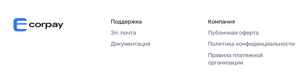 экорпей кошелек экорпей кошелек