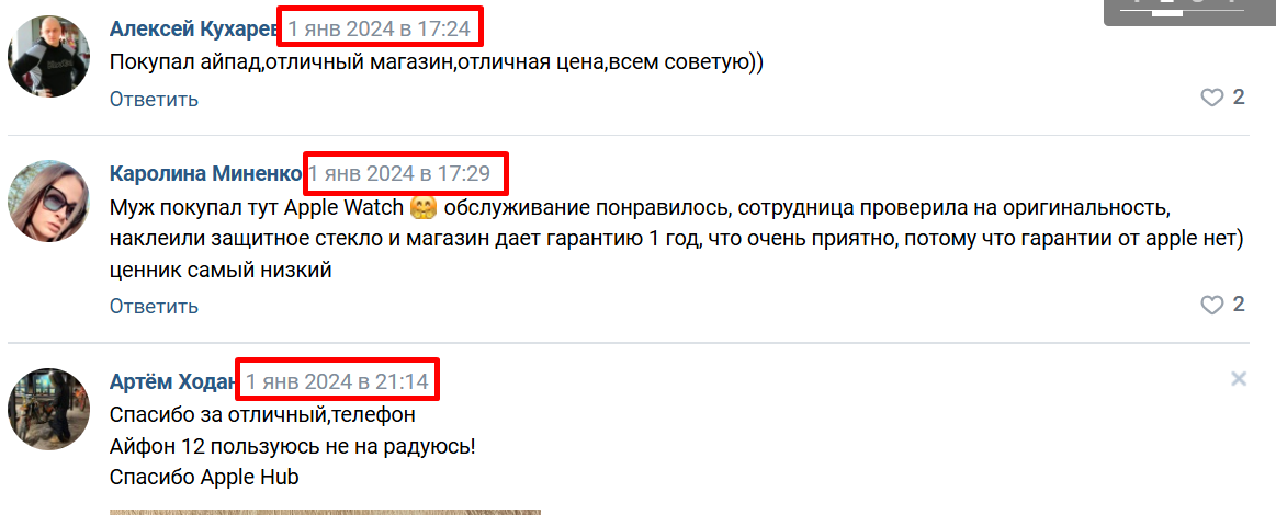эппл хаб луганск эппл хаб луганск