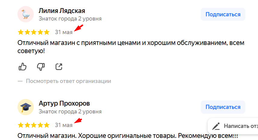 эппле хаб эппле хаб