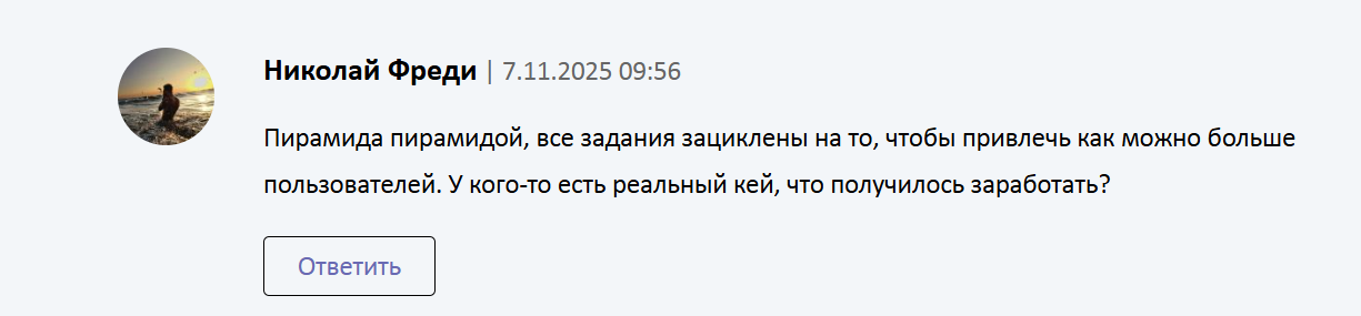 Eskalot Eskalot