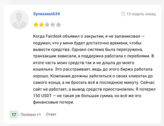 fairdesk fairdesk