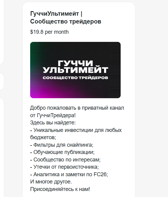 fc 26 трейд fc 26 трейд