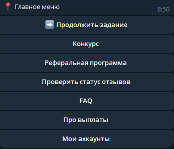 feed pay заработок на отзывах feed pay заработок на отзывах