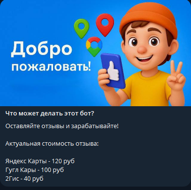 feedpay заработок на отзывах feedpay заработок на отзывах