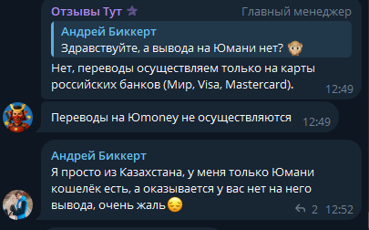 feedpay заработок на отзывах feedpay заработок на отзывах