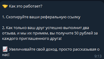 feedpay заработок на отзывах feedpay заработок на отзывах