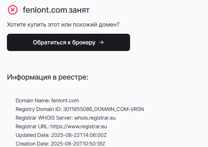 fenlont fenlont
