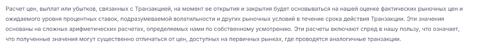 finsolltd отзывы finsolltd отзывы