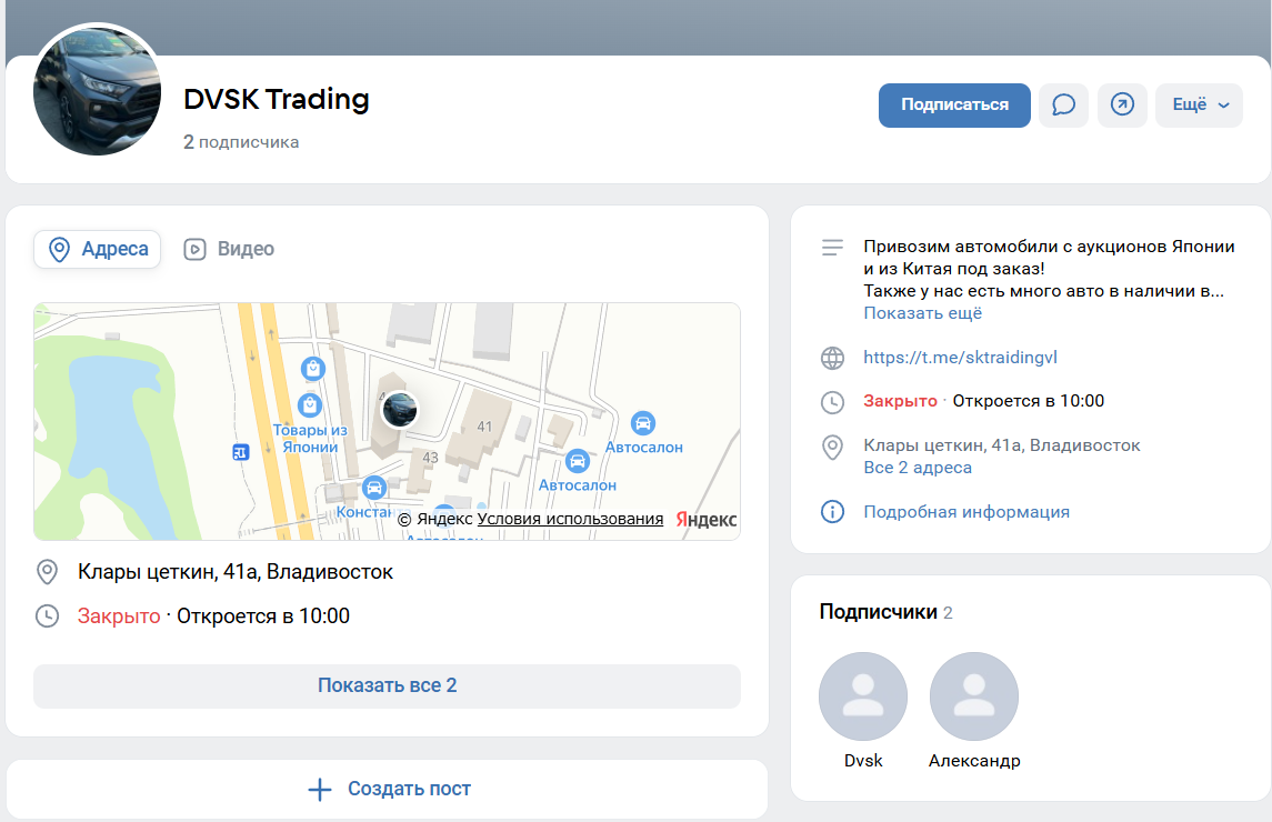 фирма dvsk trading отзывы фирма dvsk trading отзывы