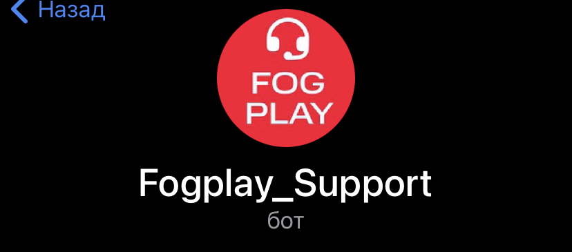 fogplay mts отзывы fogplay mts отзывы