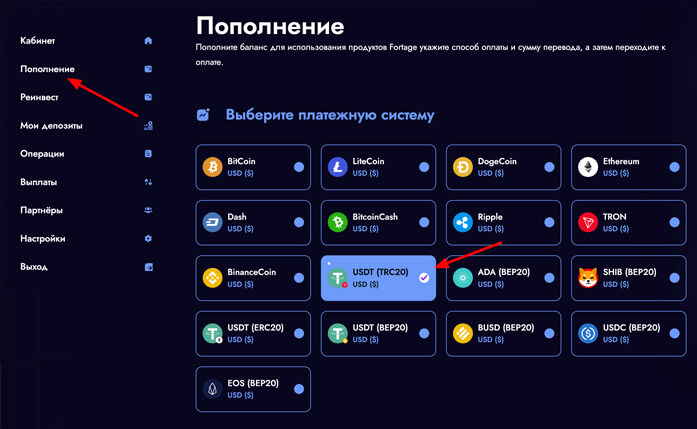 Fortage Telegram канал Fortage Telegram канал