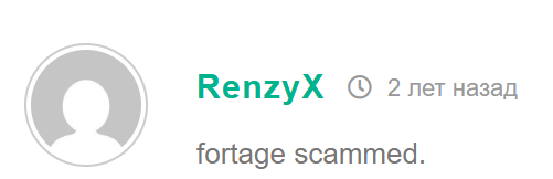 Fortage Telegram канал Fortage Telegram канал