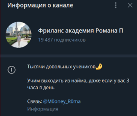 фриланс академия романа п фриланс академия романа п