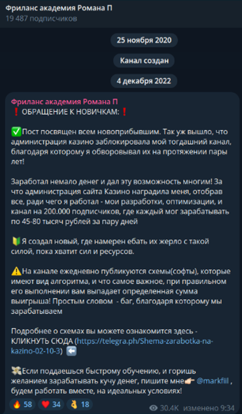 фриланс академия романа п отзывы фриланс академия романа п отзывы