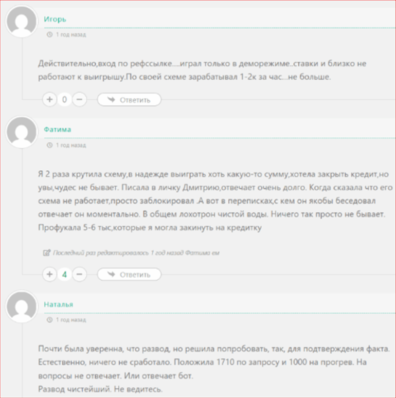 фриланс академия романа п развод фриланс академия романа п развод