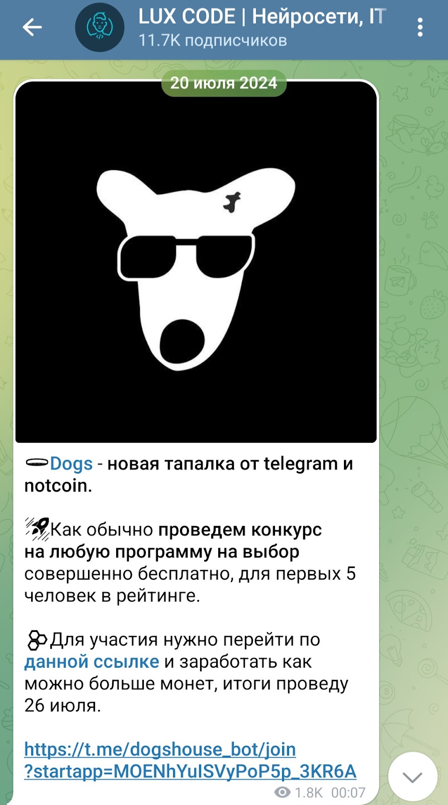 fripix fripix