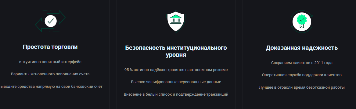 geftix биржа отзывы geftix биржа отзывы