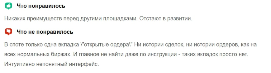 geftix биржа отзывы geftix биржа отзывы