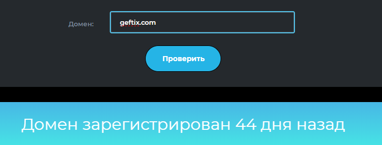 geftix com geftix com