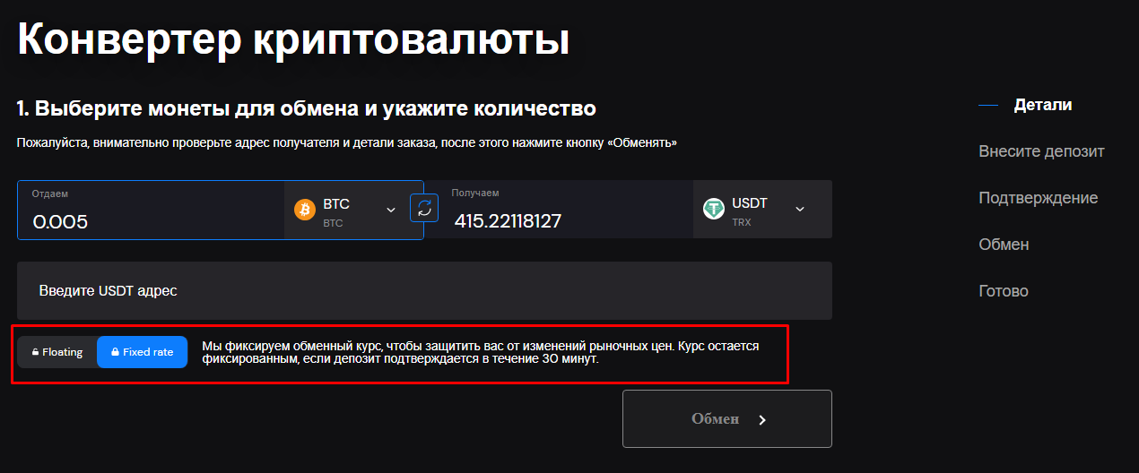 godex io отзывы godex io отзывы