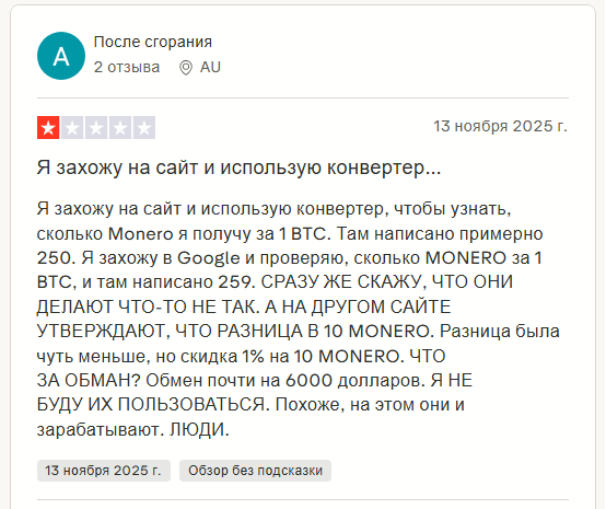 godex обмен godex обмен