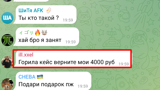 gorilla case отзывы тг gorilla case отзывы тг