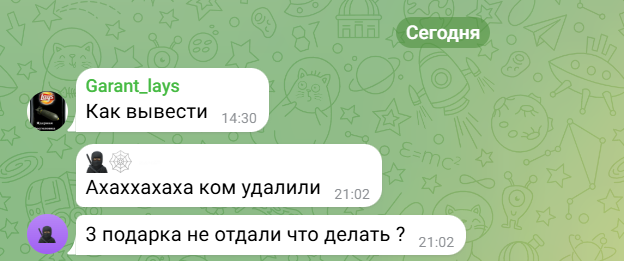 горилла кейс тг горилла кейс тг