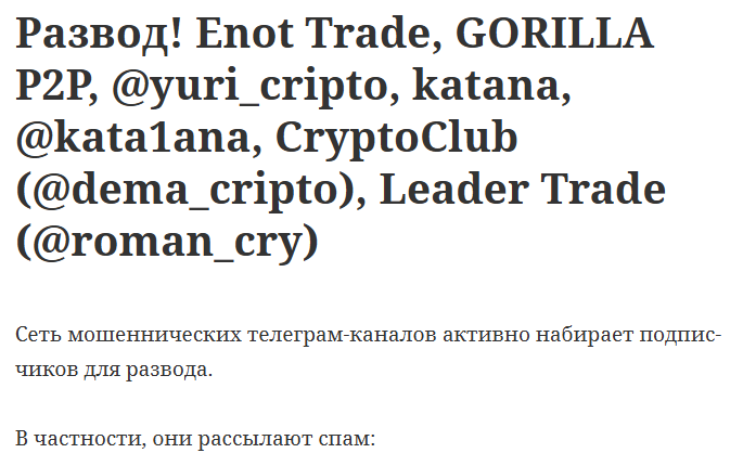gorilla p2p арбитраж связки gorilla p2p арбитраж связки