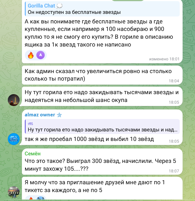 gorillacasebot скам или нет gorillacasebot скам или нет