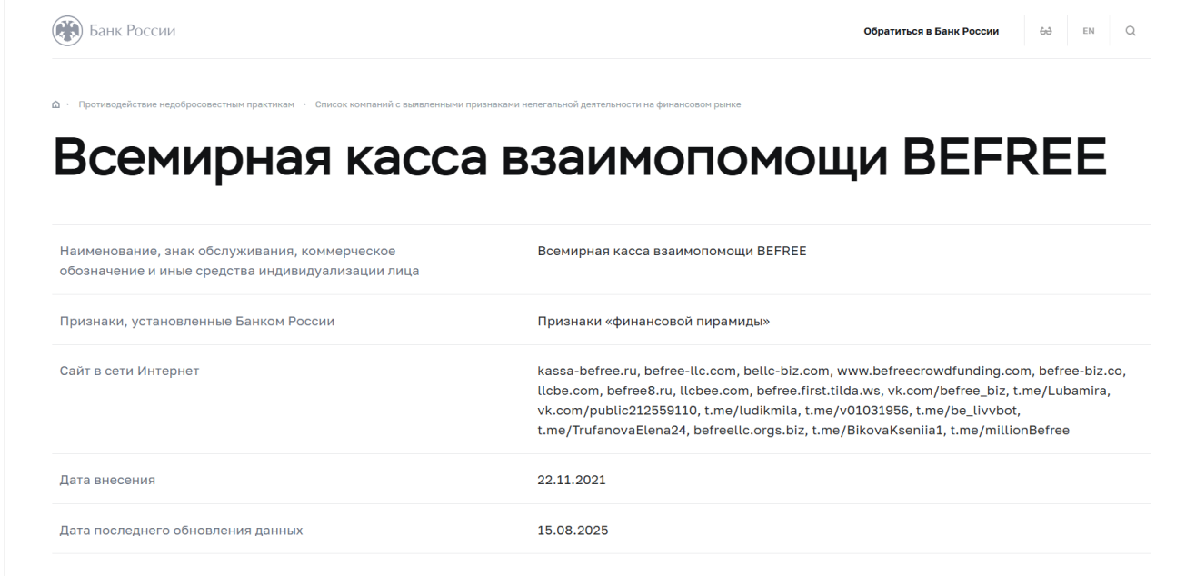 гостевой миллионер гостевой миллионер