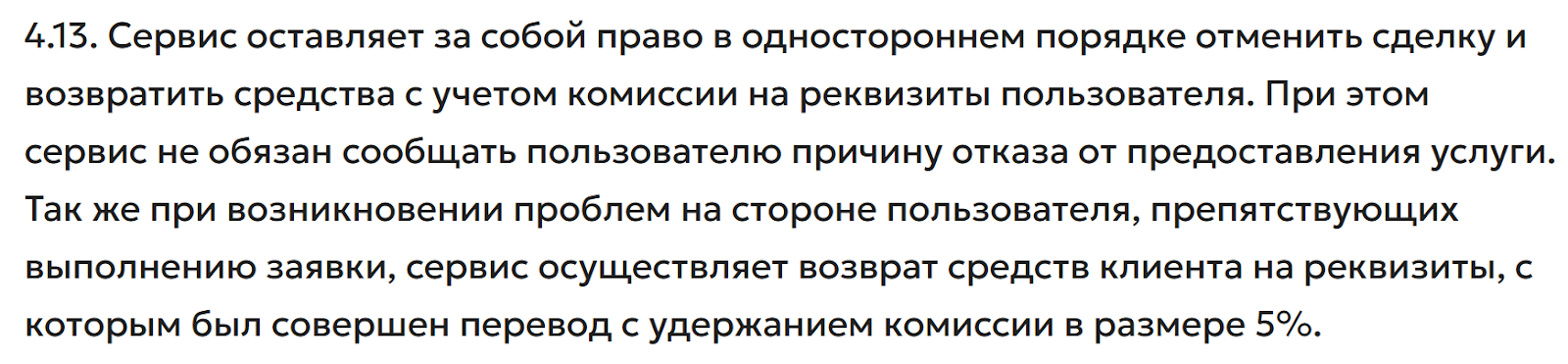 grileon отзывы grileon отзывы
