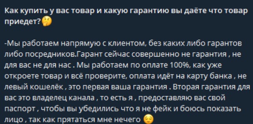 группа в телеге apple drop 20 группа в телеге apple drop 20