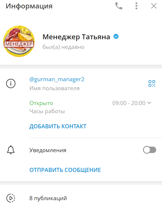 гурман икра рыба опт гурман икра рыба опт