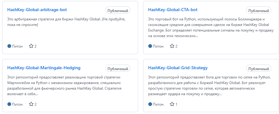 hashkey arbitrage бот отзывы hashkey arbitrage бот отзывы