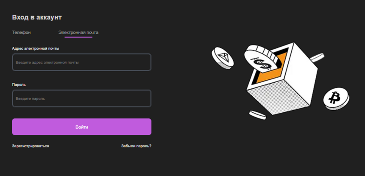 hellobit биржа отзывы hellobit биржа отзывы