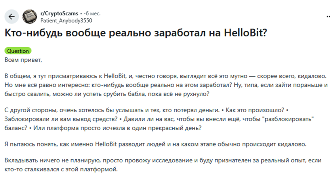 hellobit exchange hellobit exchange