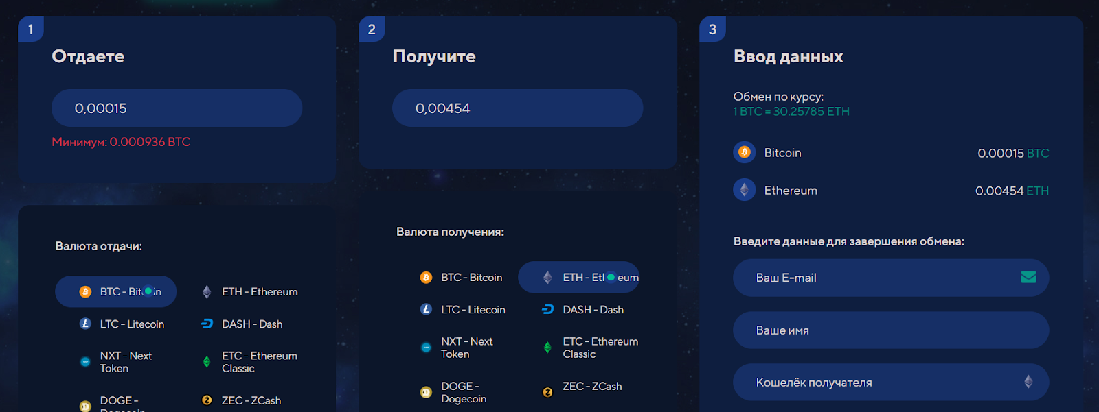 holopi обменник holopi обменник
