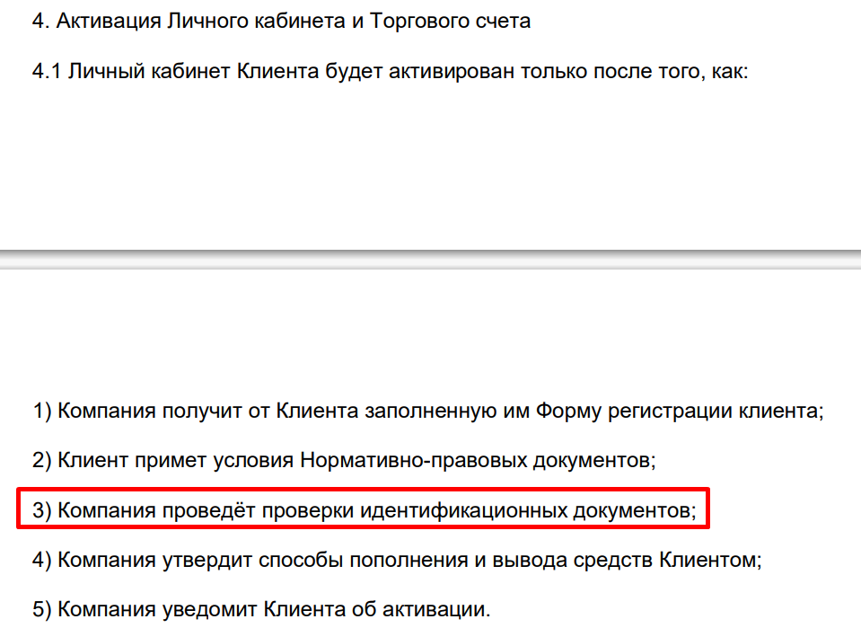 horizon holding брокер horizon holding брокер